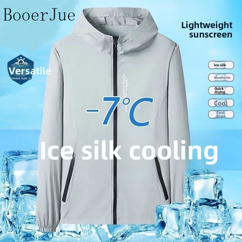 Outdoor Sport Windbreaker - Спортивные легкие мужские куртки с защитой