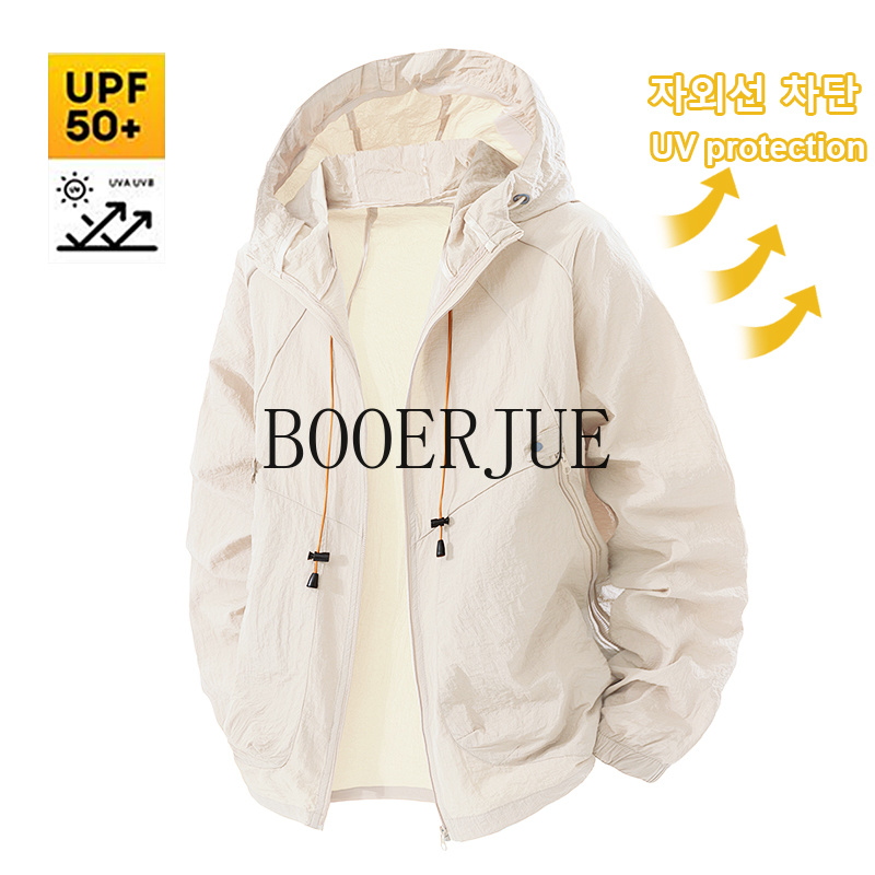 Outdoor Sport Windbreaker - Спортивная куртка для активного отдыха, ветровка