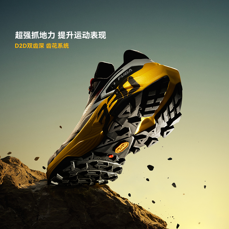 KAILAS FUGA 2026 Новые кроссов – обзор и цена Outdoor Sport Brand