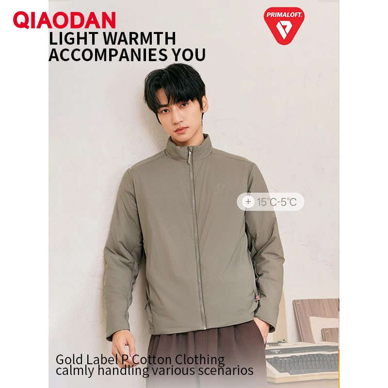 QIAODAN Мужская куртка на хлоп – обзор и цена Outdoor Sport Windbreaker